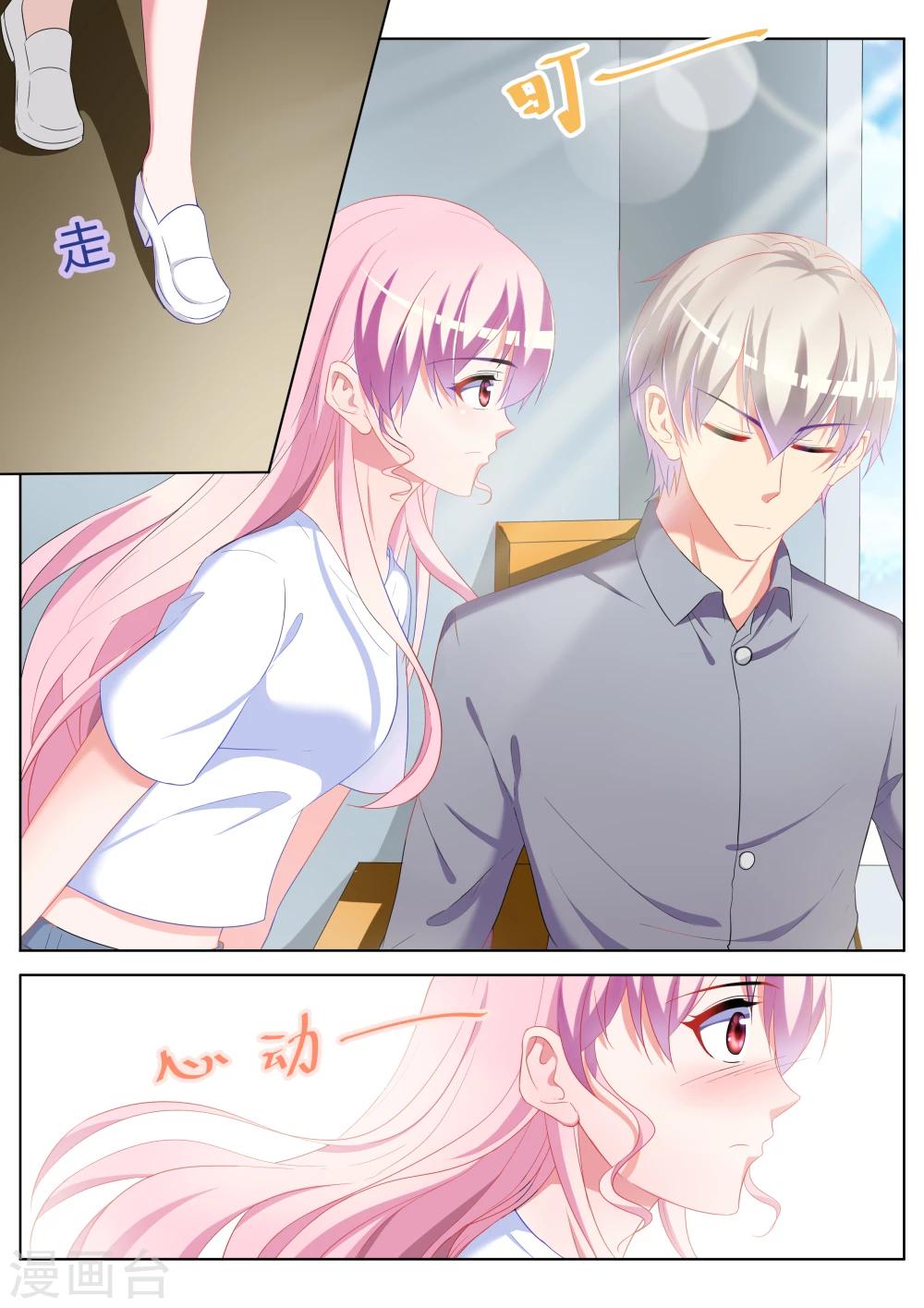 第29话4