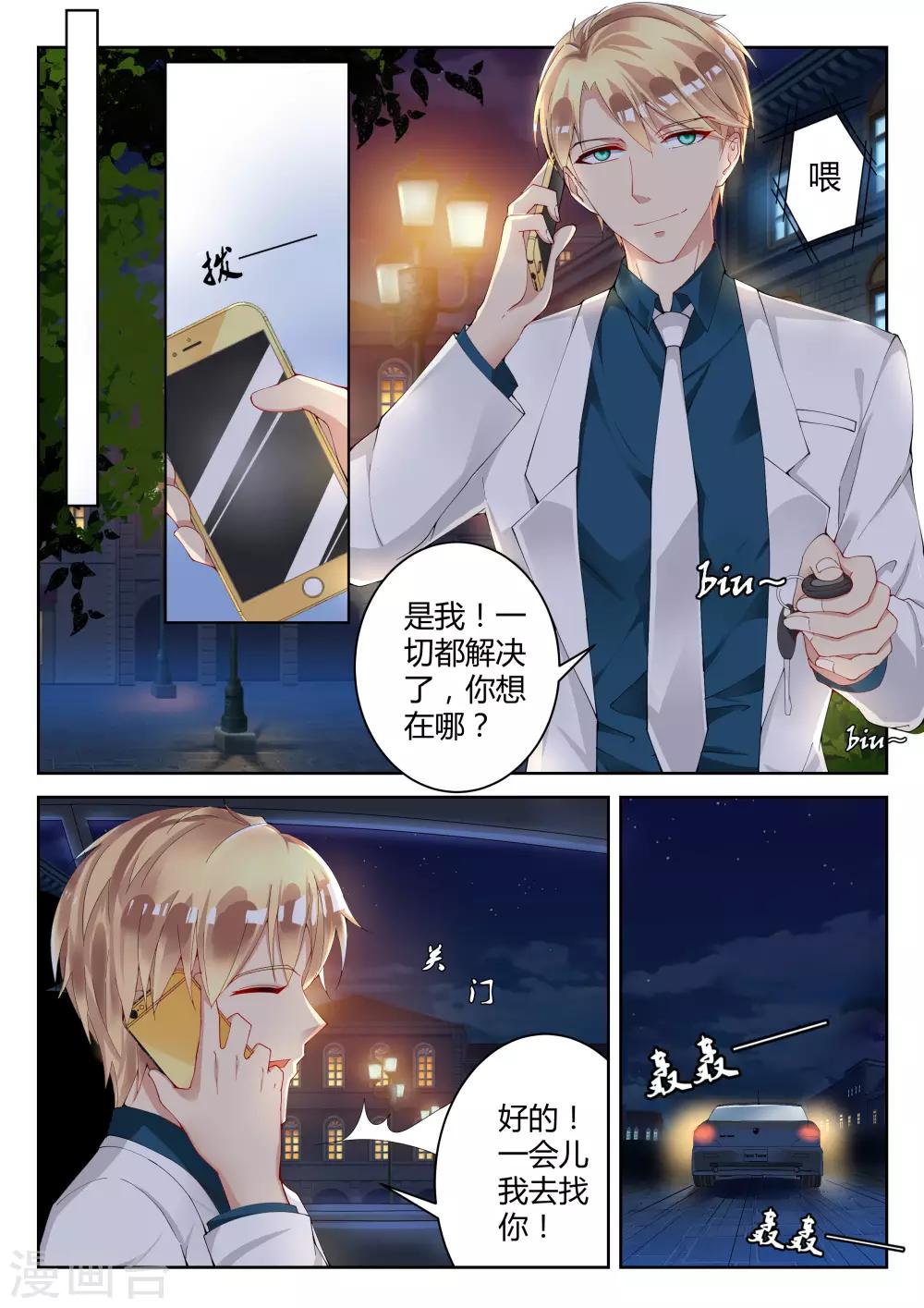 第1话14