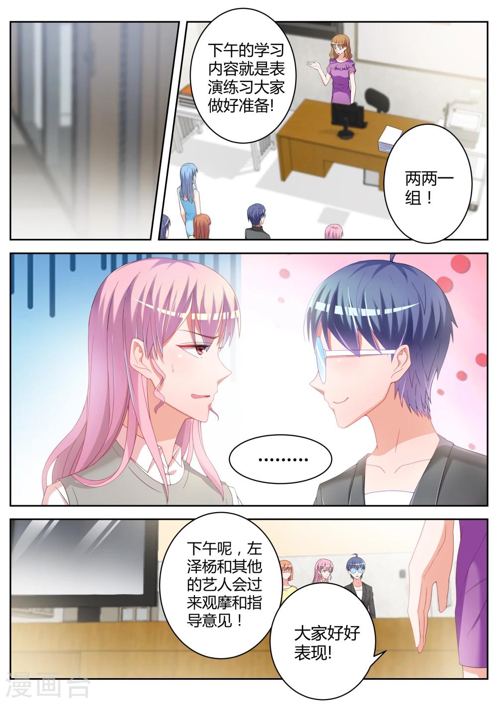 第13话8