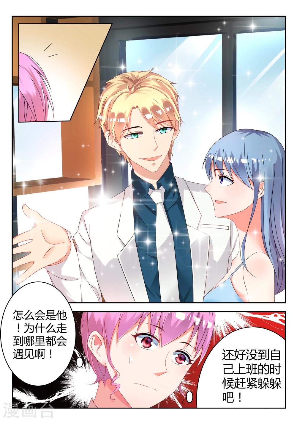 第4话10