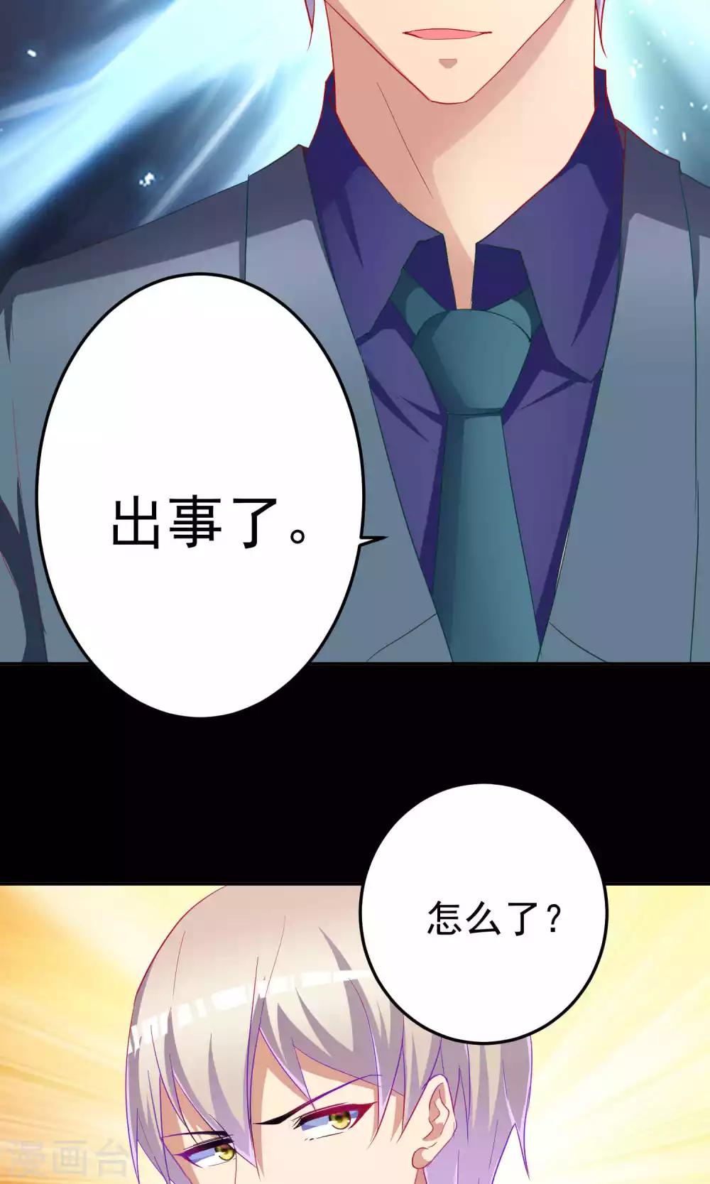 第60话23
