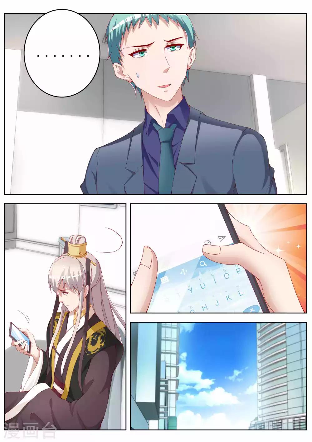 第38话14