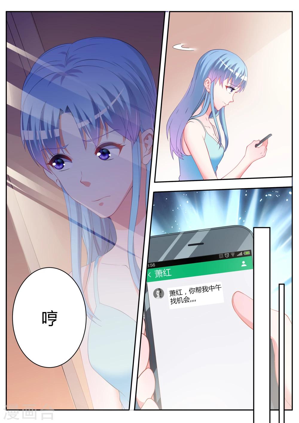 第16话4