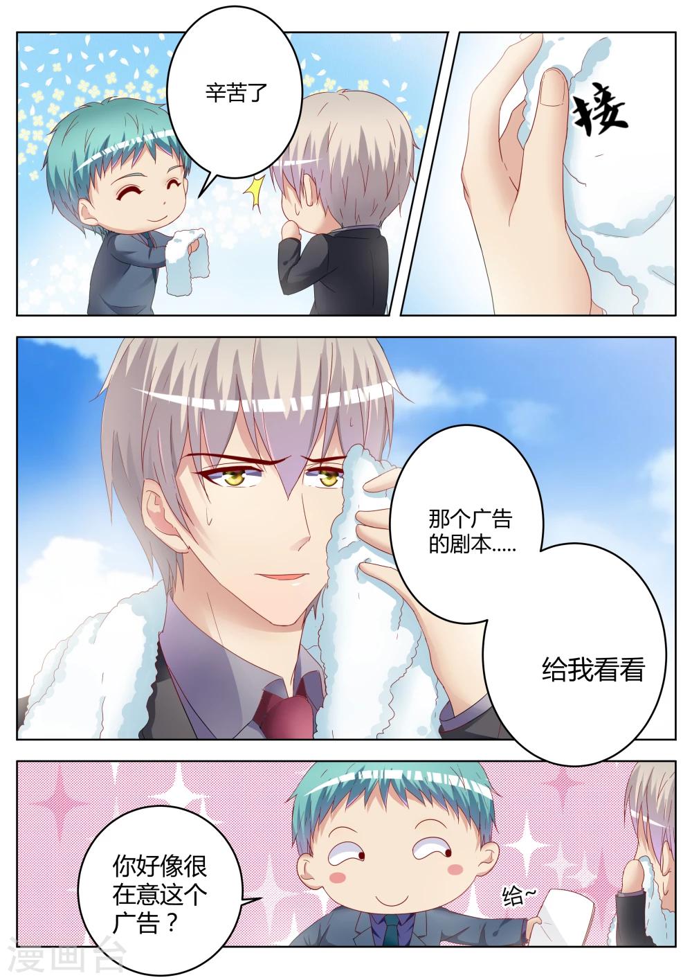 第19话20