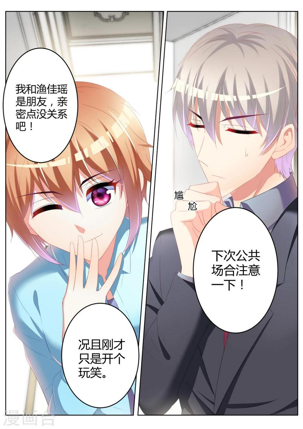第25话2