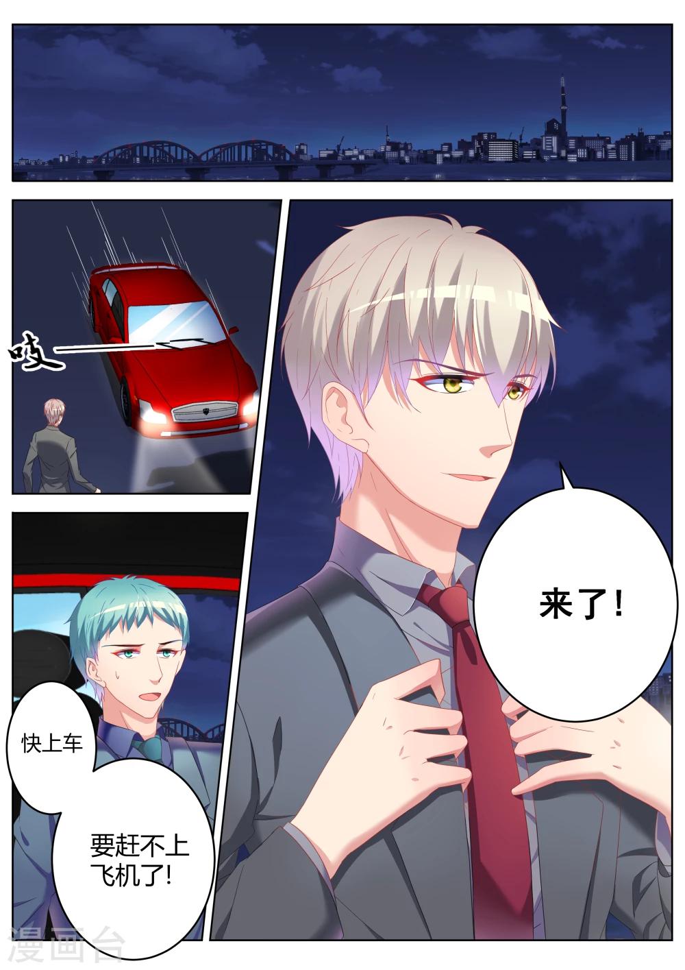 第23话1