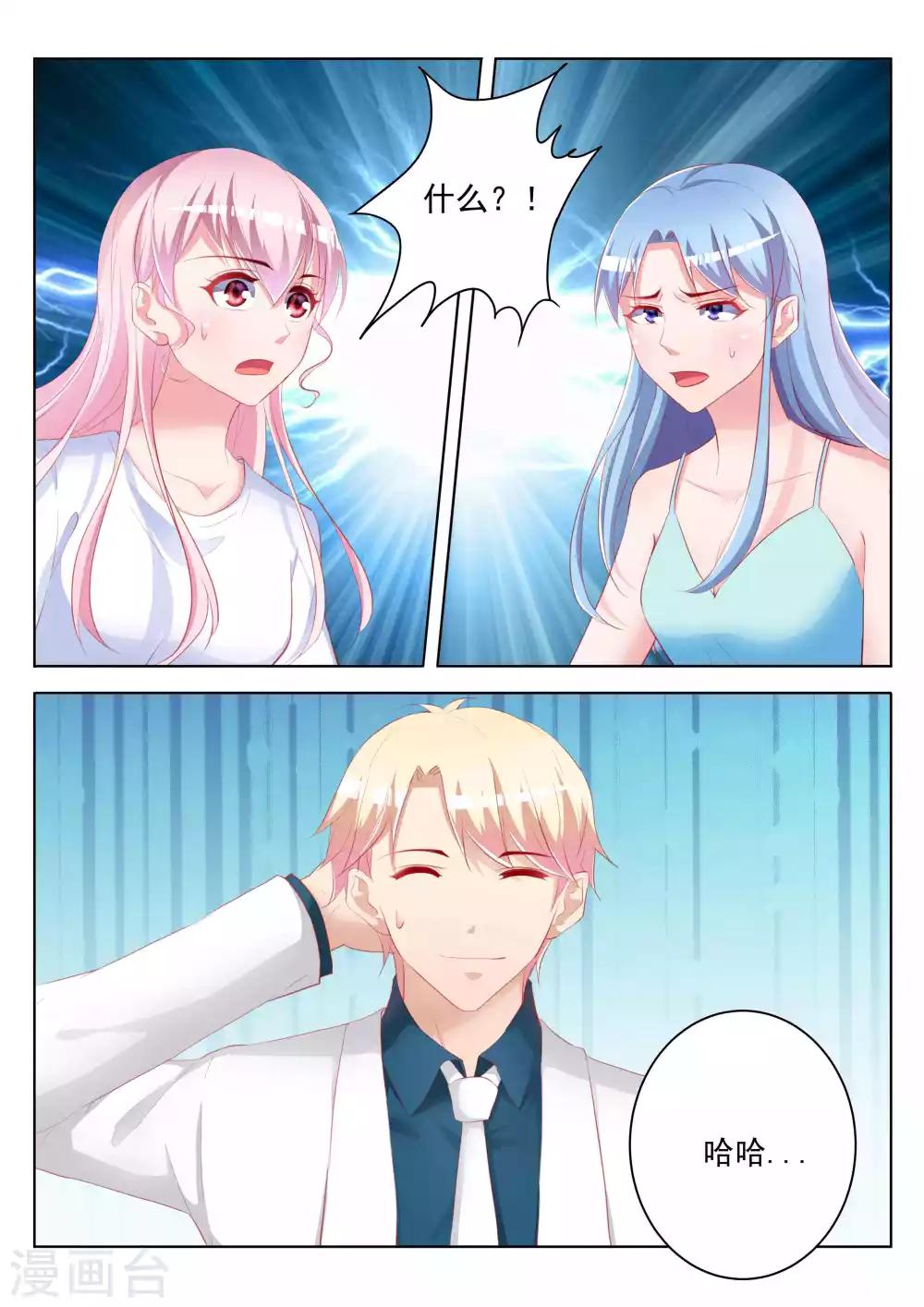 第47话20