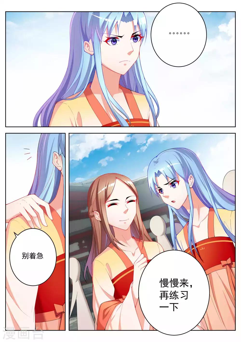 第50话5