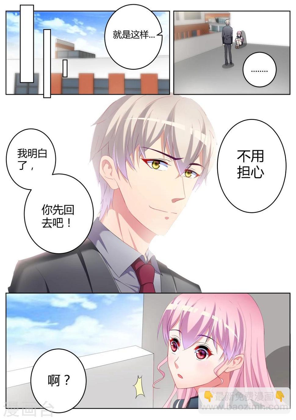 第27话2