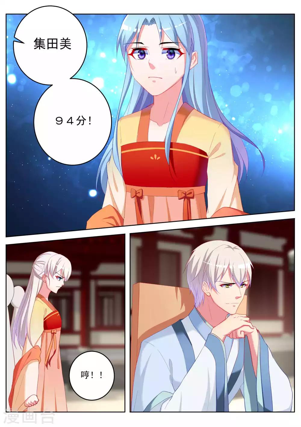 第55话5