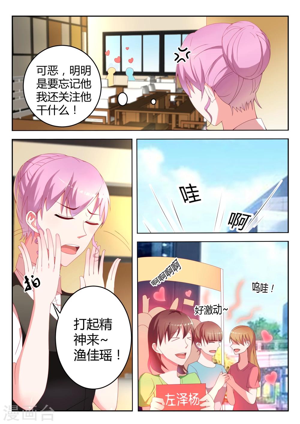 第4话13