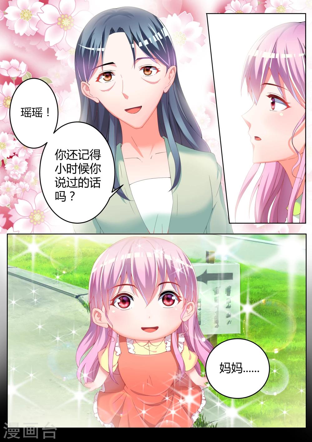 第11话7