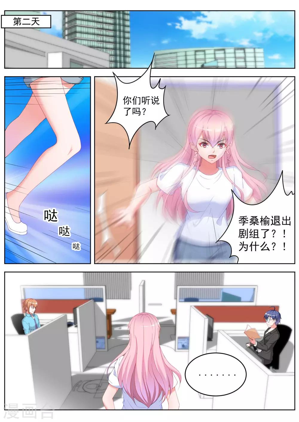 第40话1