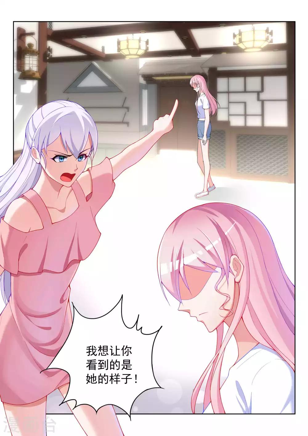 第57话6