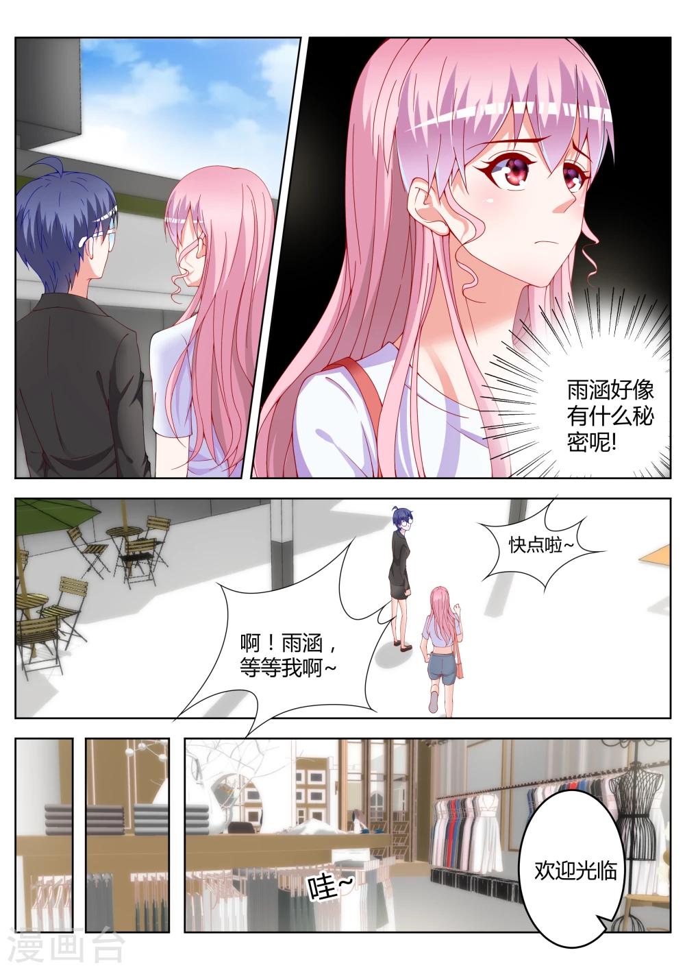 第19话14