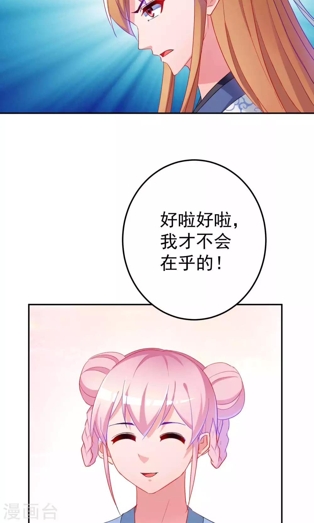 第65话33