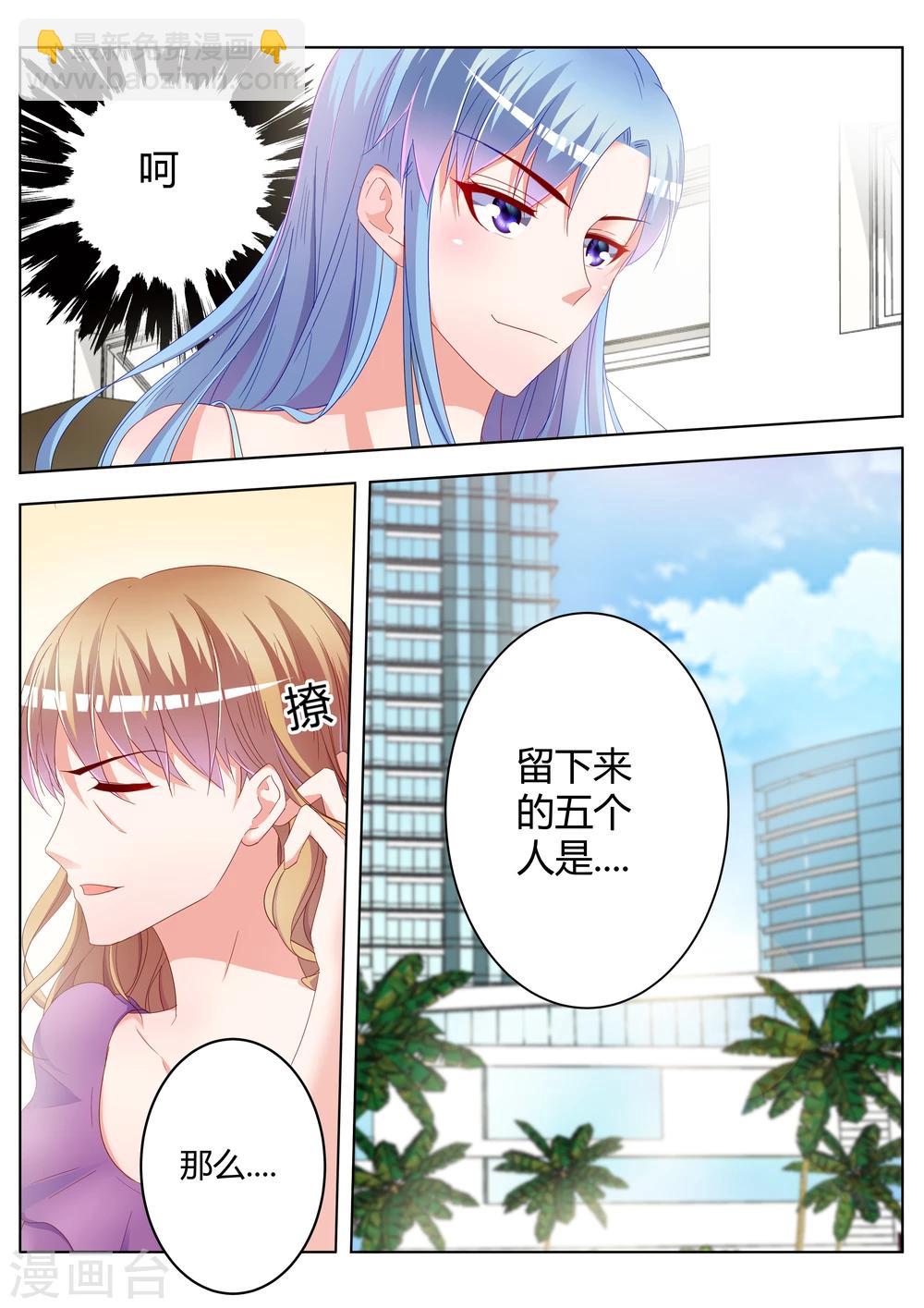 第23话12
