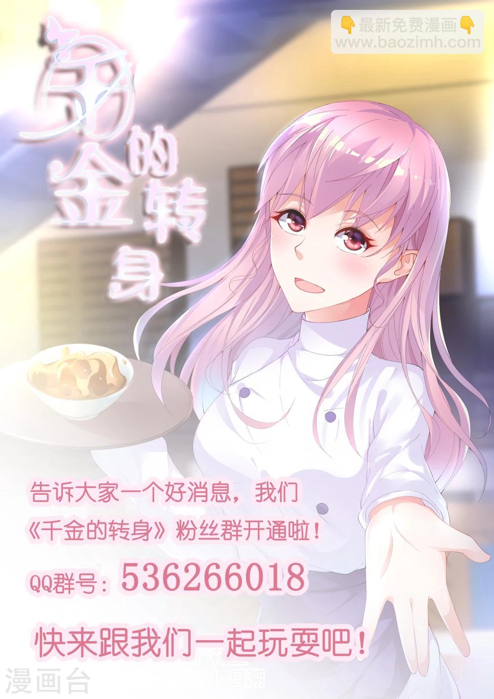 第9话25