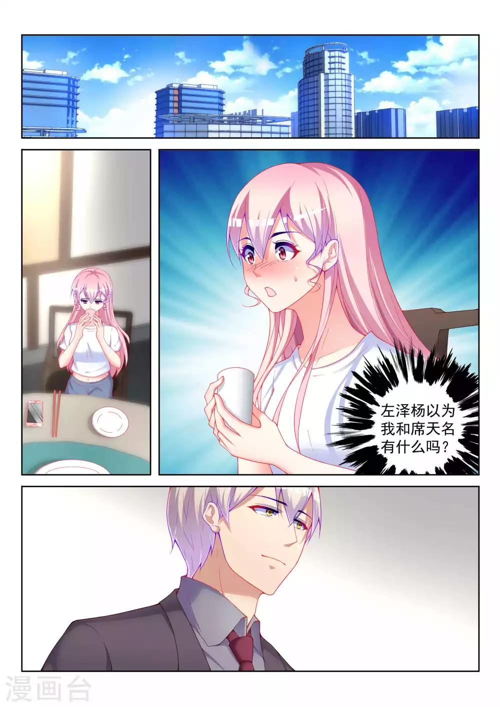 第57话13