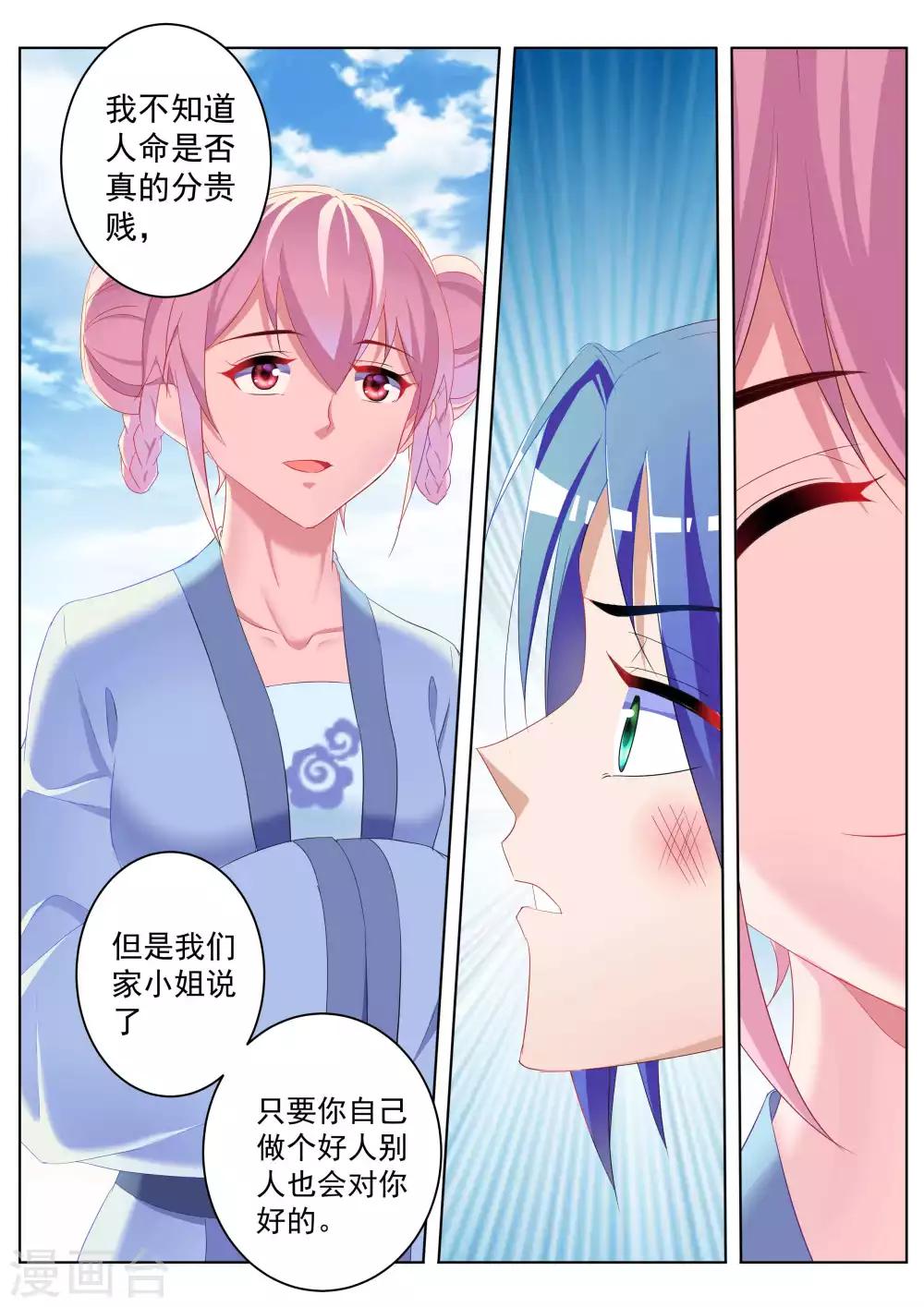 第41话1