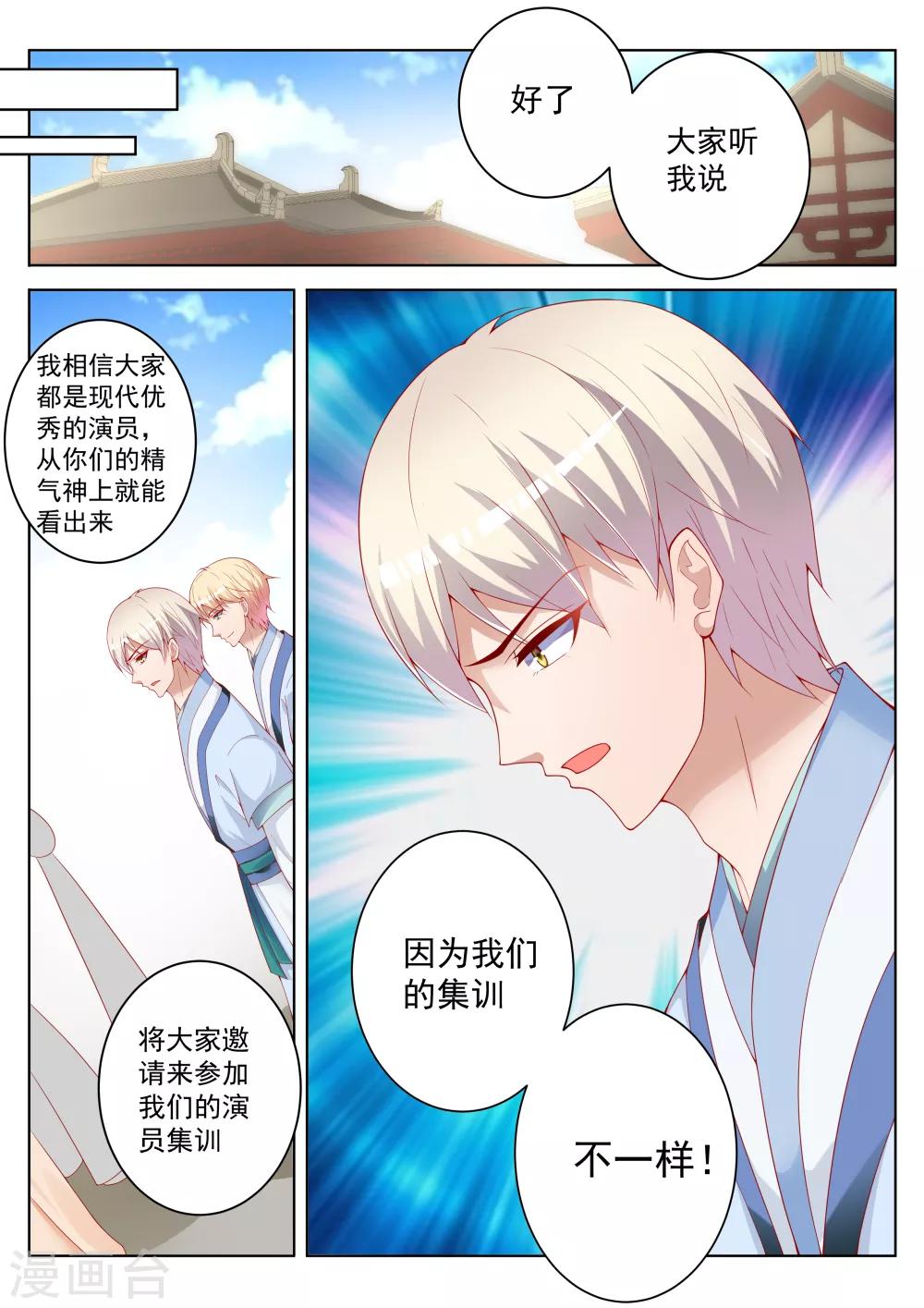 第48话17