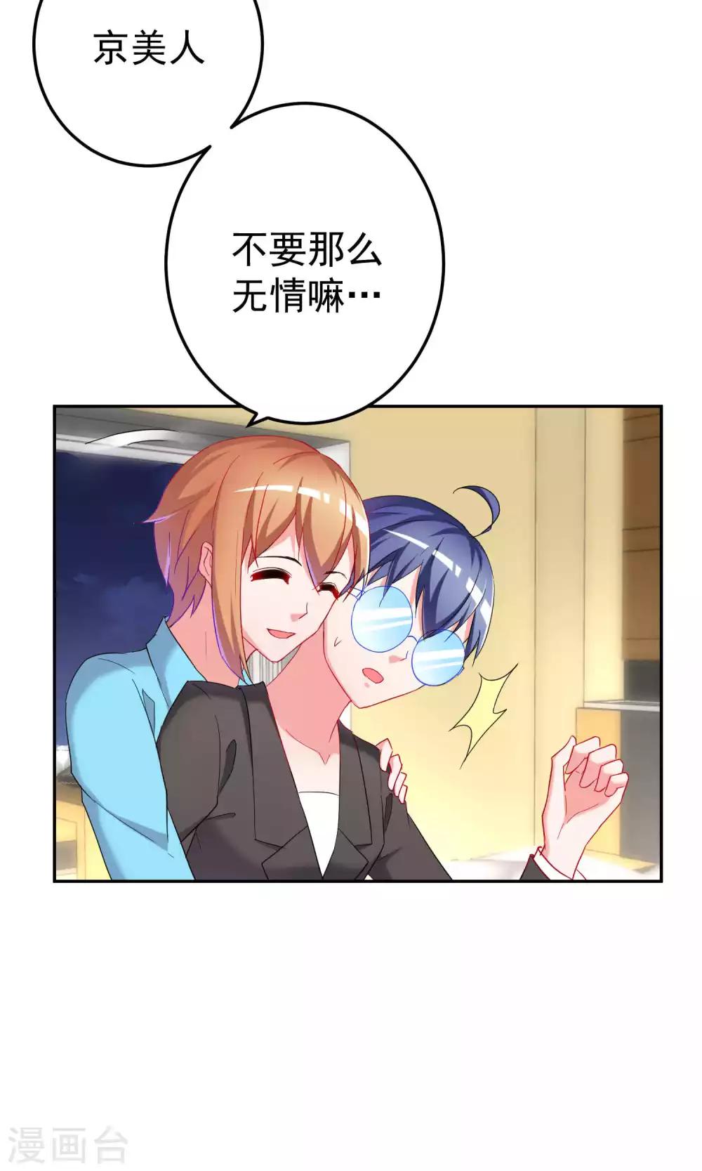 第61话7