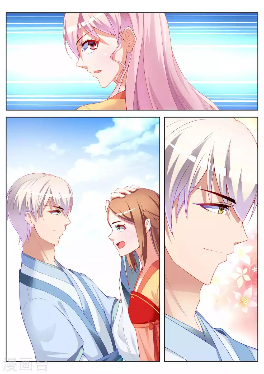 第50话16