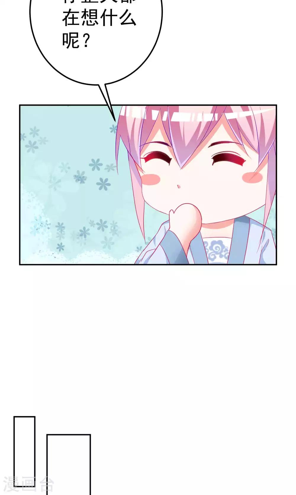 第66话12