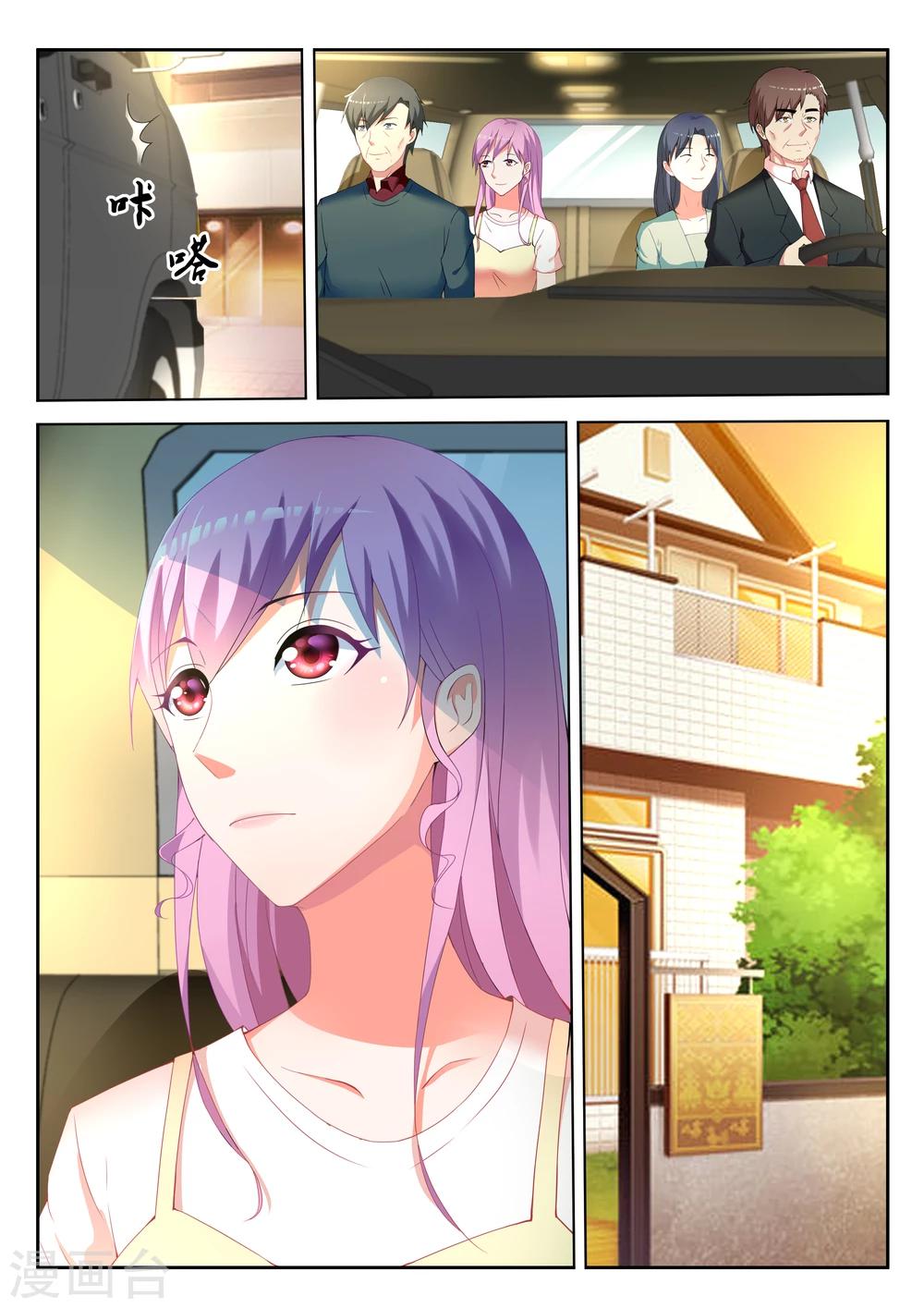 第3话12