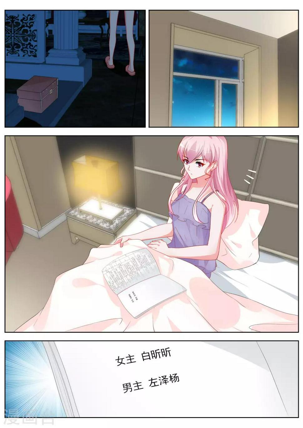 第35话10