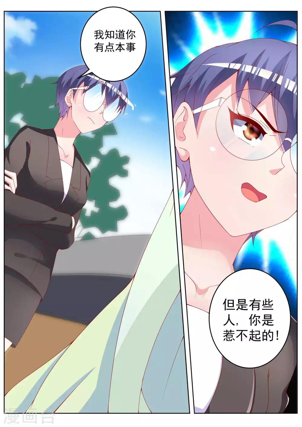 第39话16