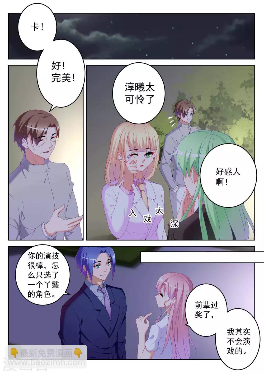 第42话4