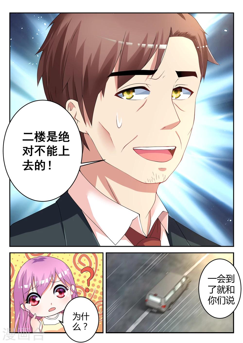 第3话15