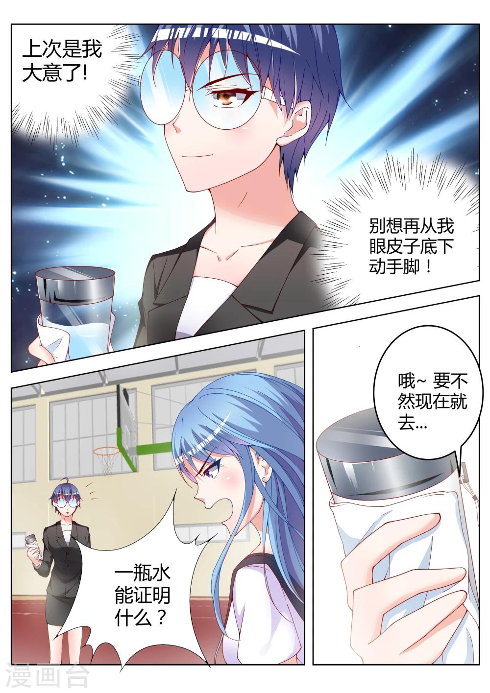 第21话14