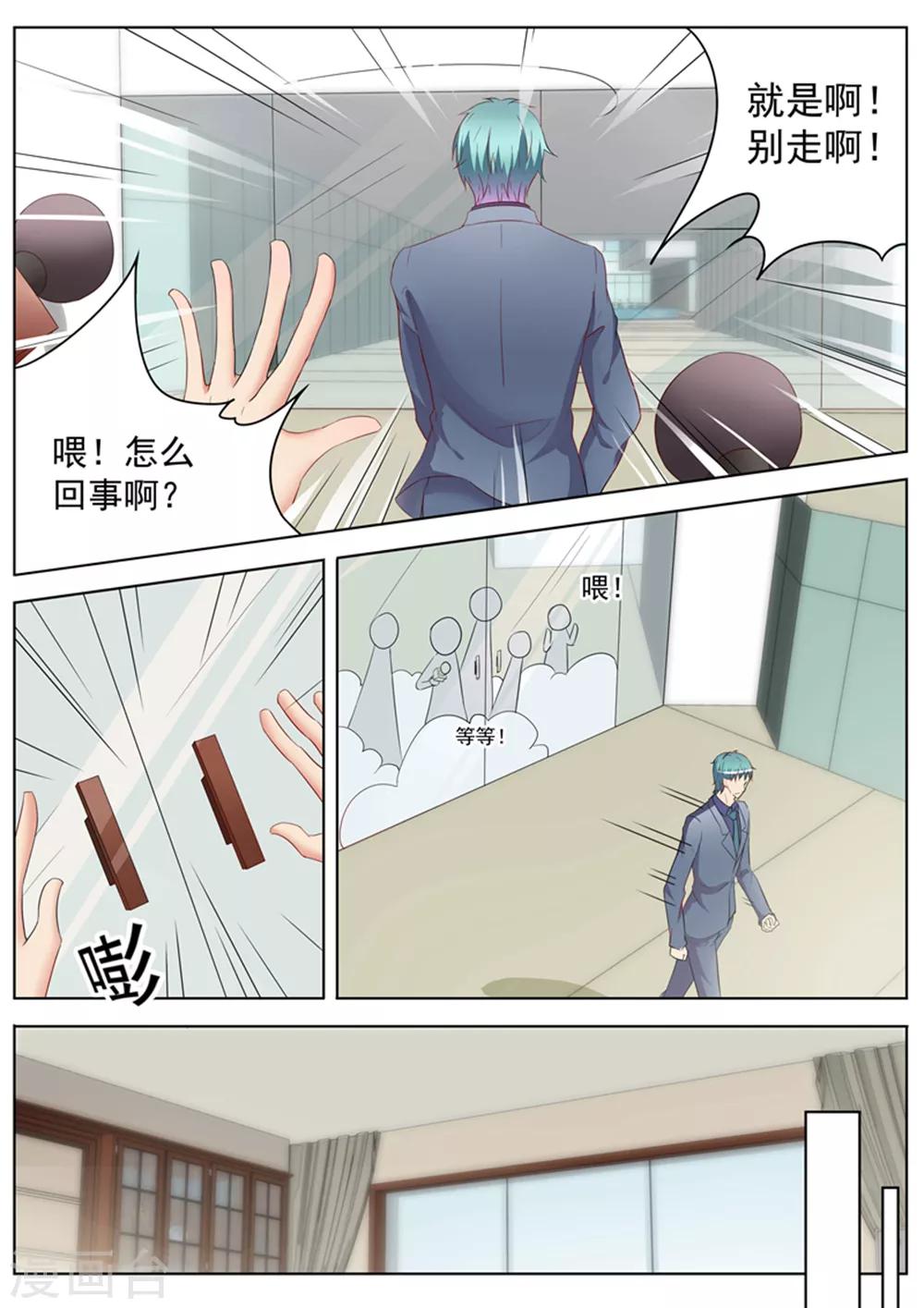 第31话15