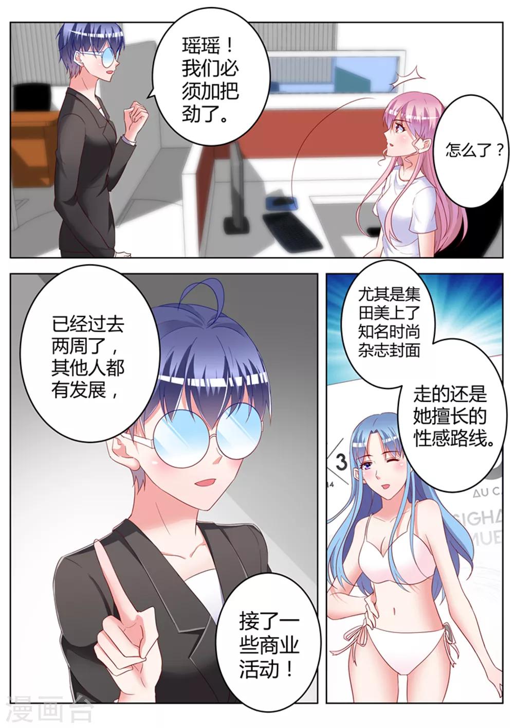 第28话13