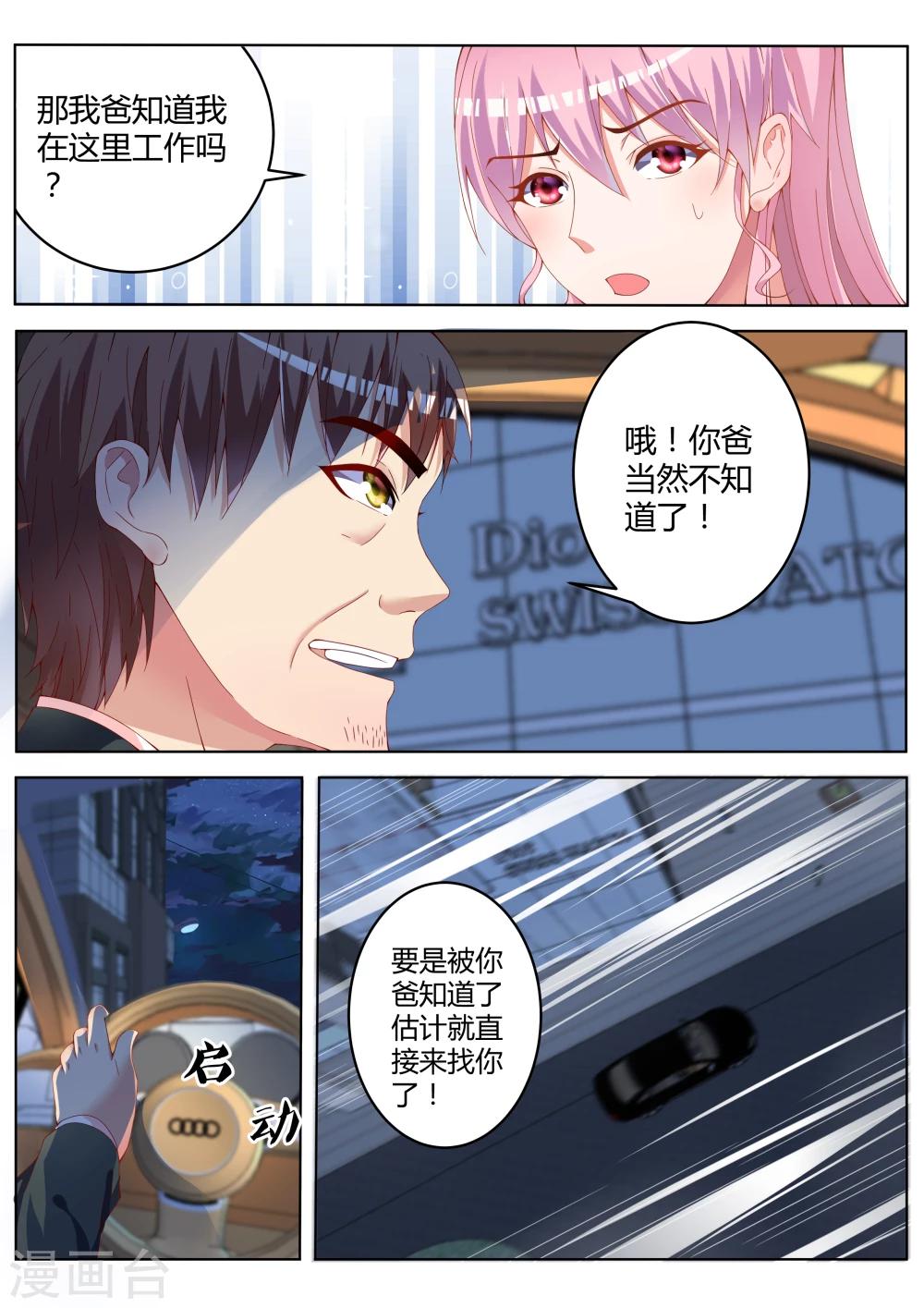 第10话18