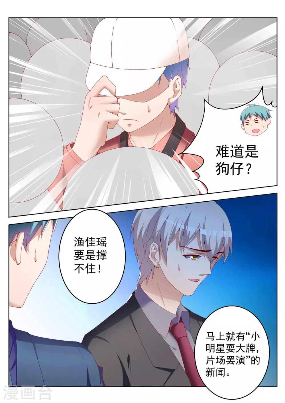 第43话22