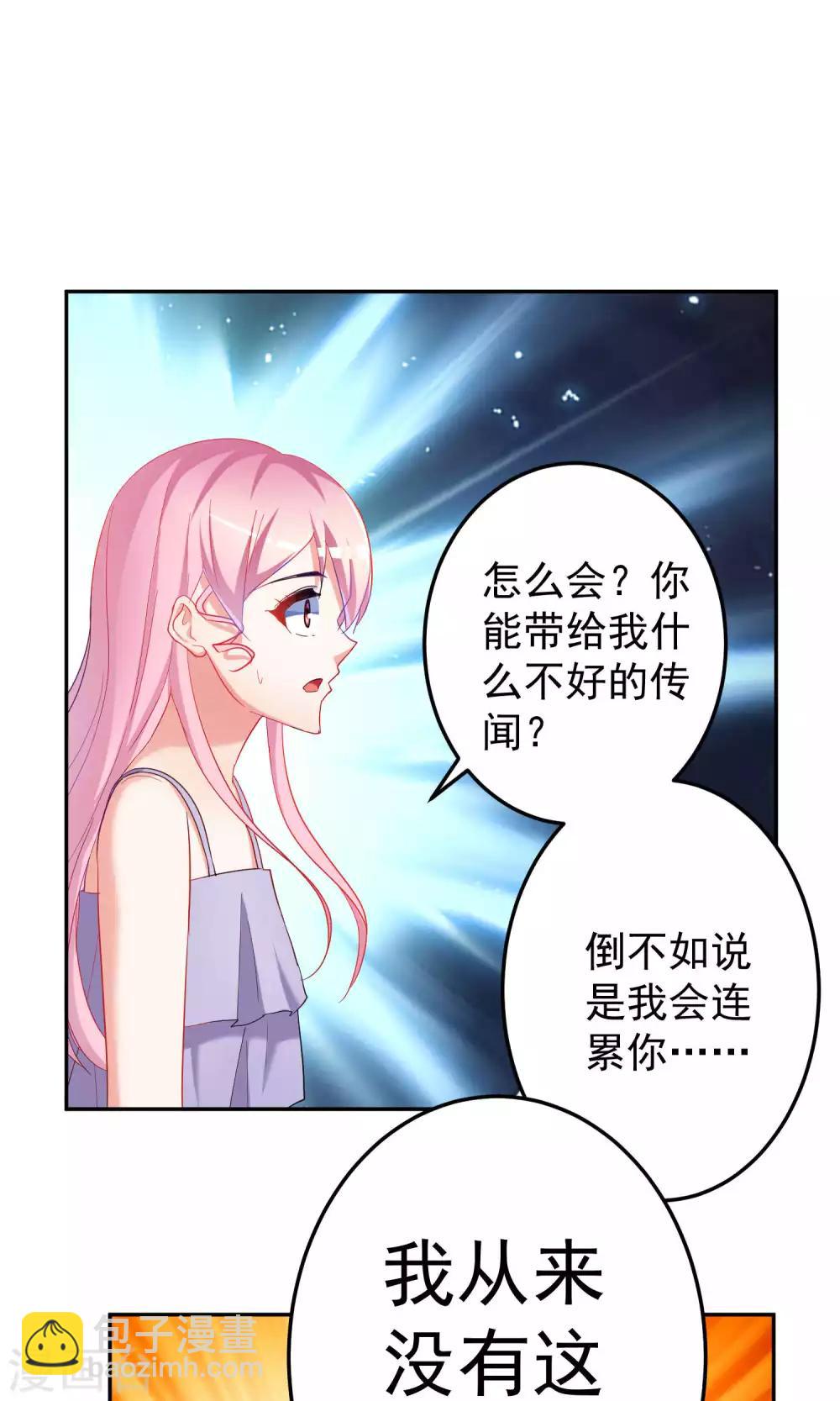 第65话11