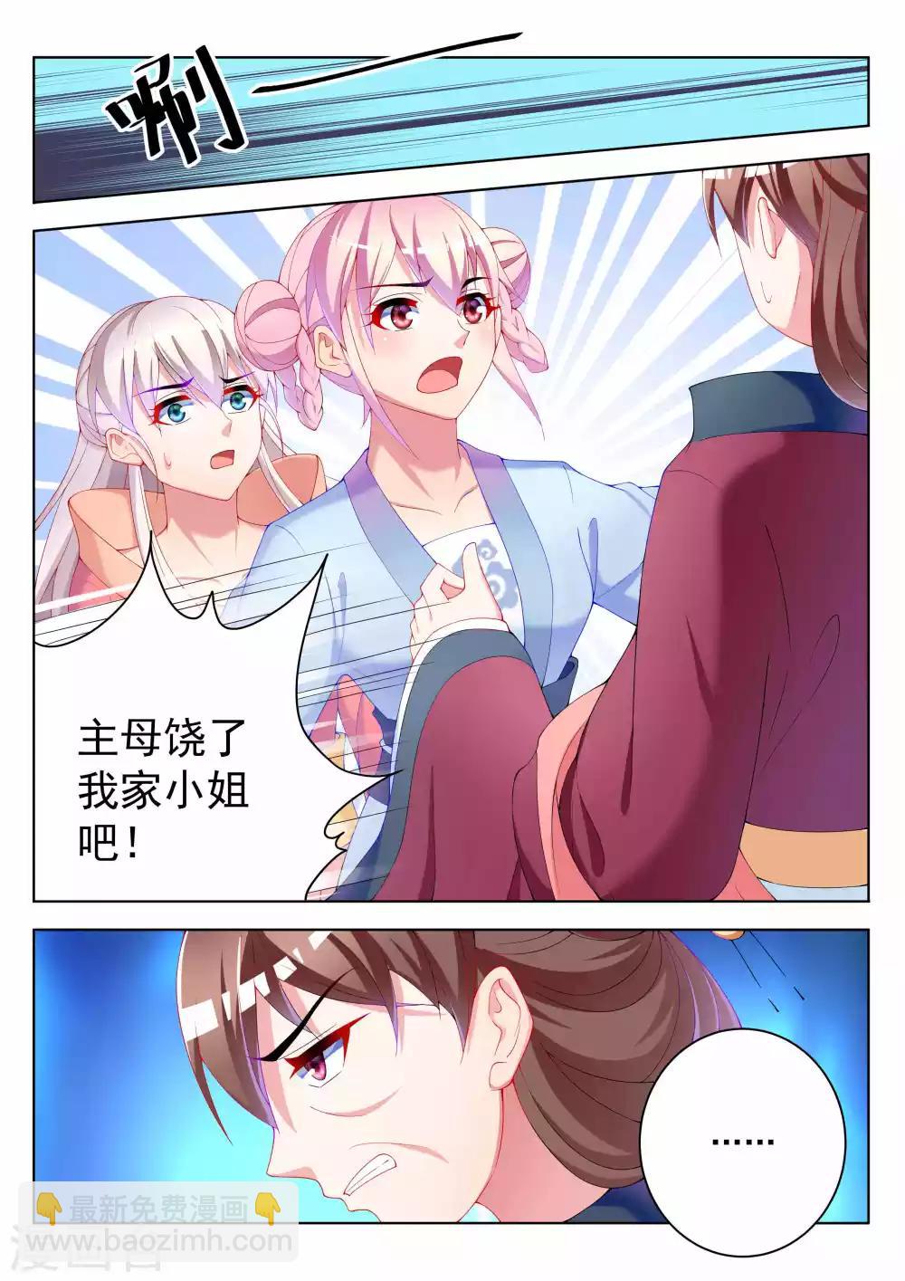 第45话10