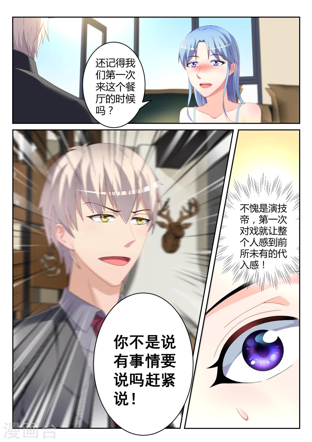 第5话12