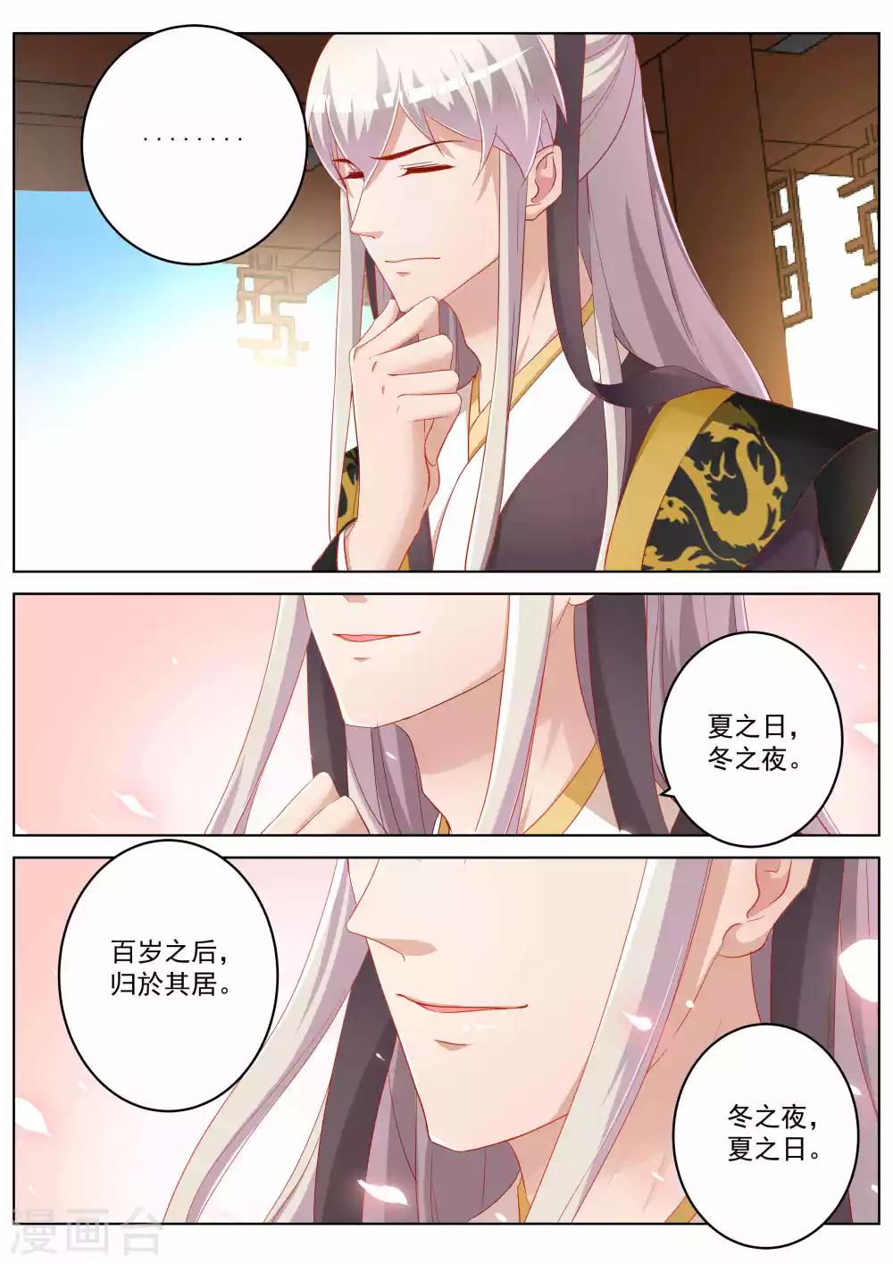 第37话16