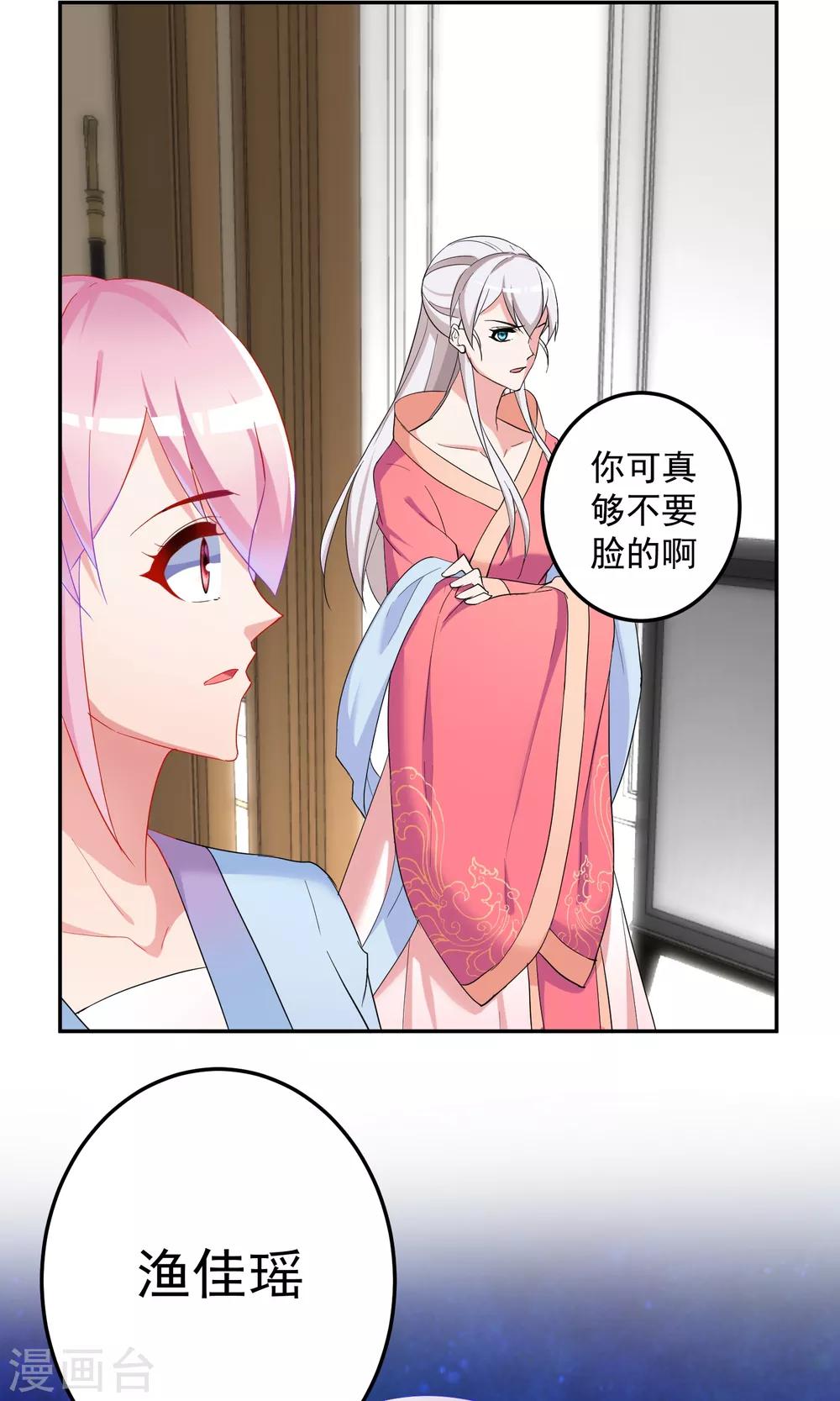 第67话2