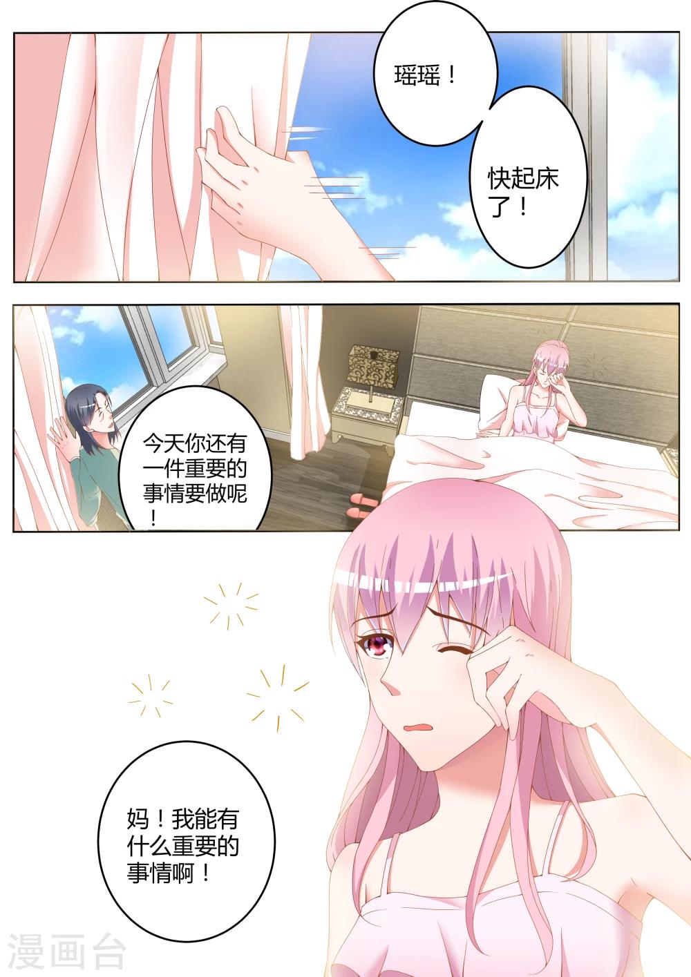 第11话14