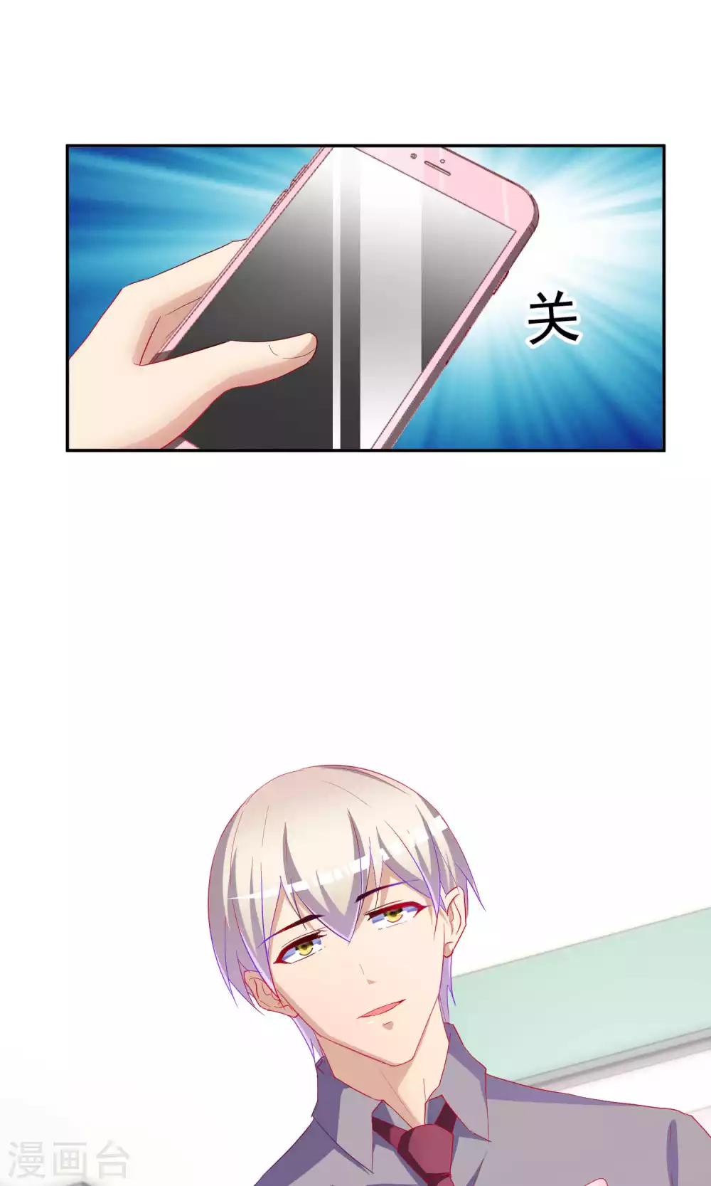 第64话14