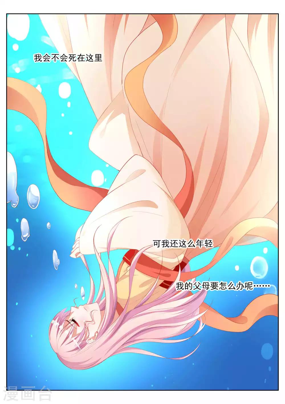 第50话23