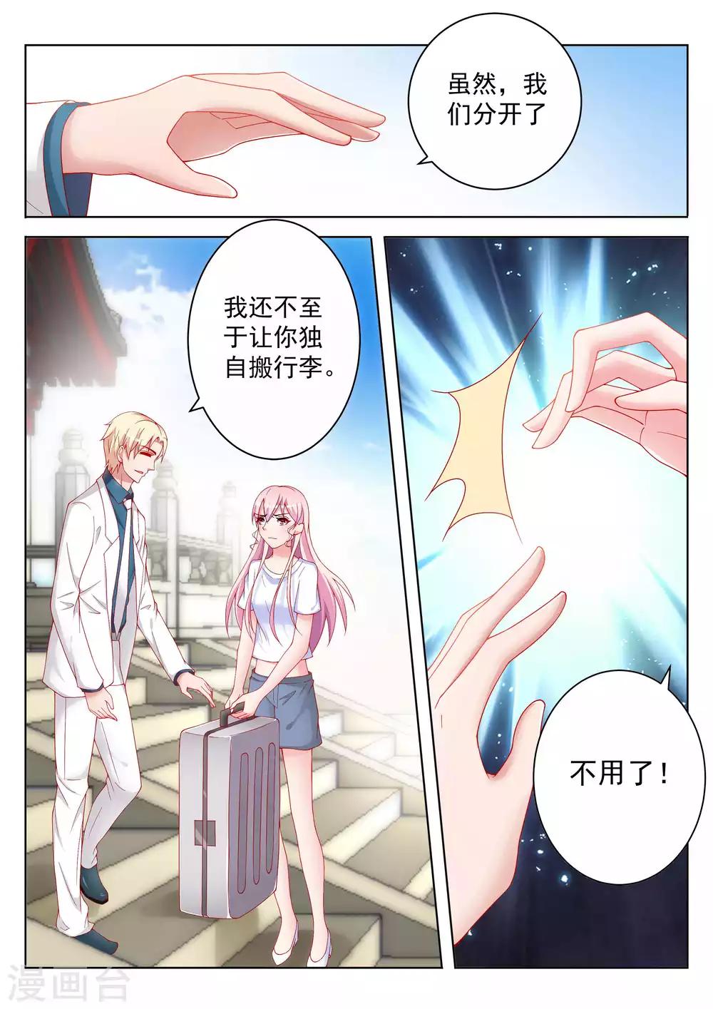 第46话15