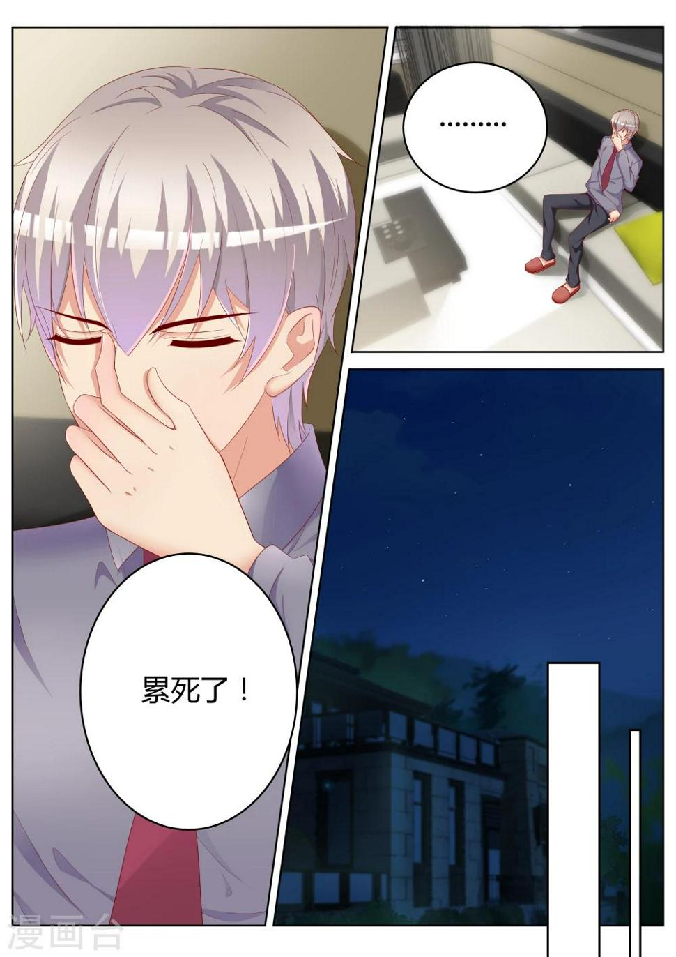 第25话17