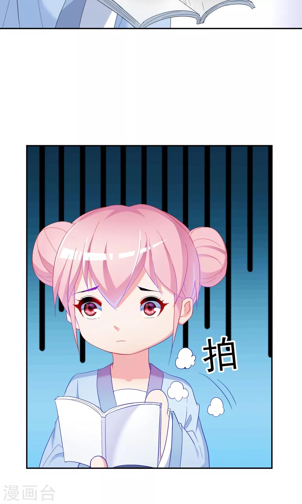 第67话32