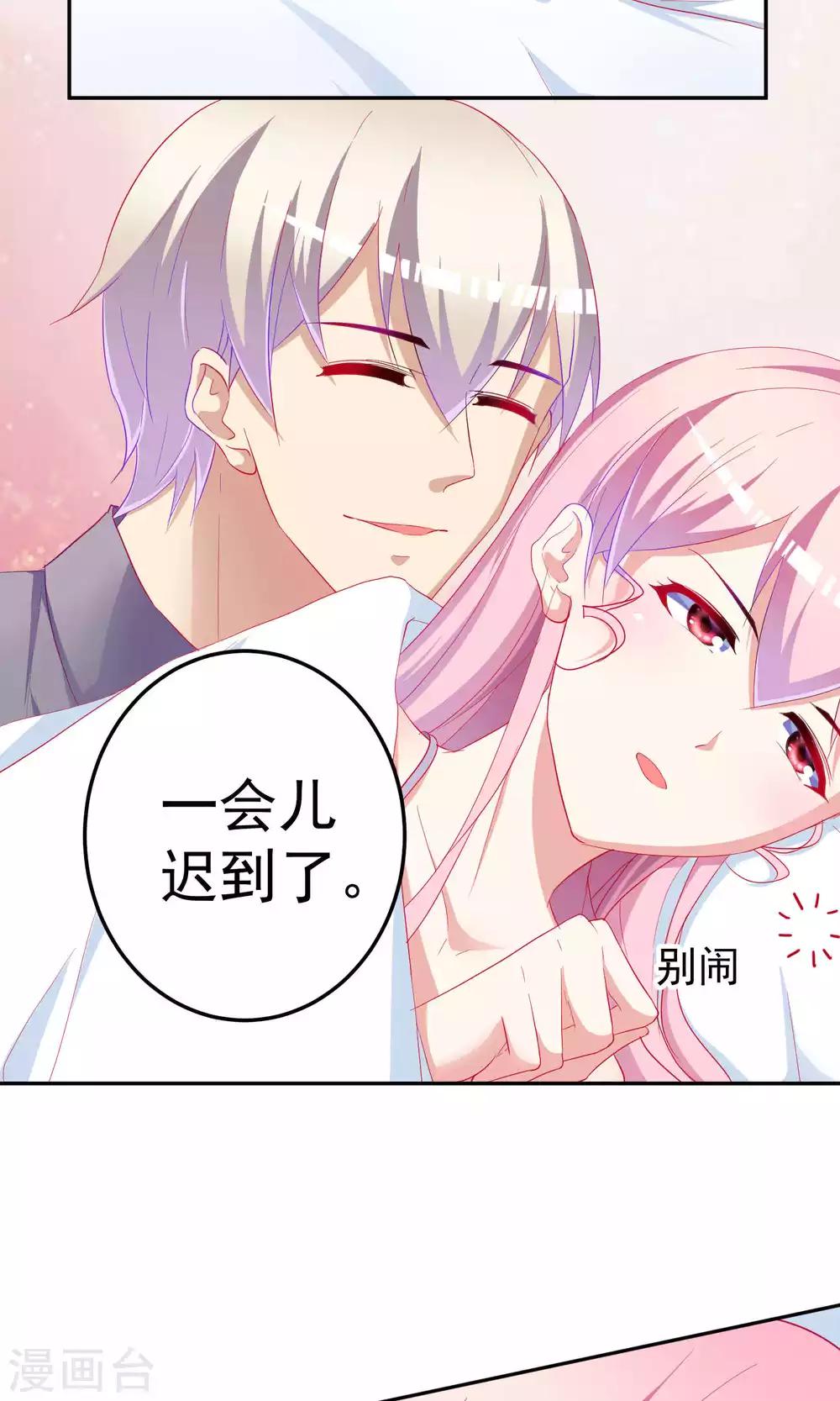第64话16